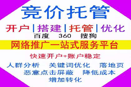 百度推广代运营公司：精准定位，助力品牌传播