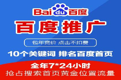 百度信息流广告案例：揭秘广告投放策略